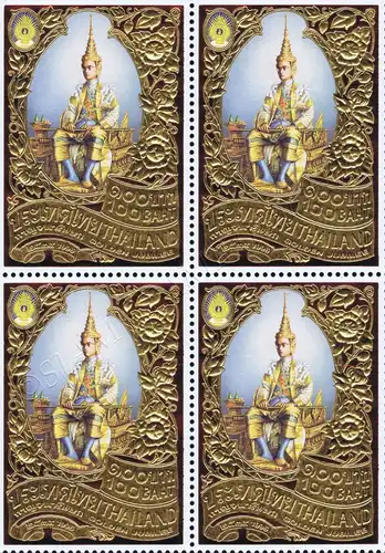 50th anniversary of the accession of King Bhumibol (I) -BLOCK OF 4- (MNH)