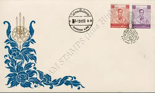 Definitives: King Bhumibol 7th Series 25S + 75S -FDC(I)-IT-