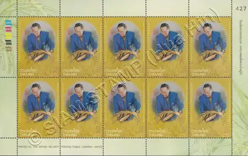 83rd Birthday King Bhumibol with rice grain -KB(I) RNG- (MNH)