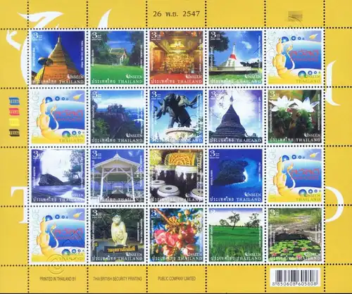 Unseen Thailand (IV) -KB(I) RDG- (MNH)