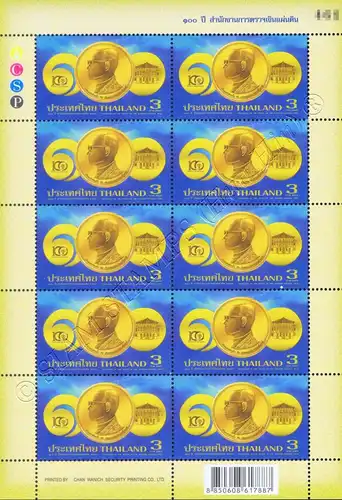 Centenary of the Office of the Auditor General -KB(I) RNG- (MNH)