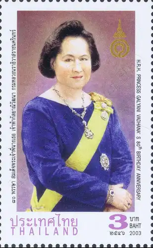 80th Birthday of Princess Galyani Vadhana (MNH)