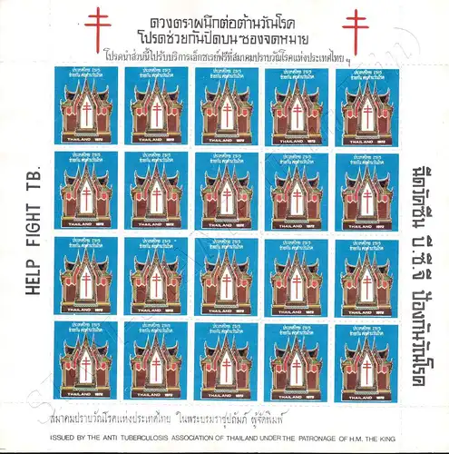 Anti-Tuberculosis Foundation 2515 (1972) -King's Palace - Logo KB(I)- (MNH)