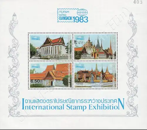 BANGKOK 1983 (I): Temple (11) (MNH)