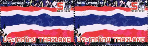 National Day 2020 -PAIR- (MNH)