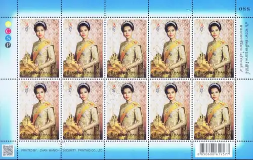 86th Birthday Anniversary of Queen Sirikit -KB(I) RDG- (MNH)