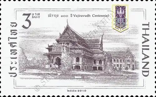 100 Years of the Establishment of Vajiravudh College (MNH)