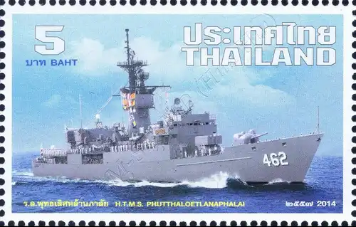 Royal Navy (MNH)