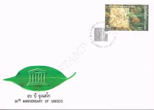 50th Anniversary of UNESCO -FDC(I)-I-