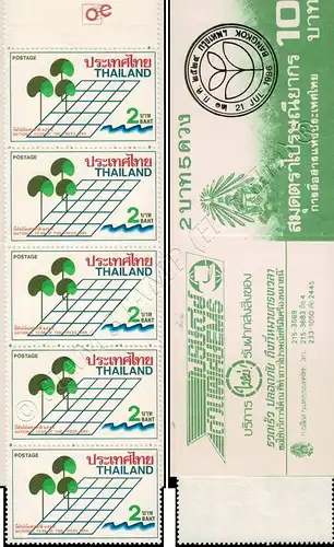Arbor Day 1986 -STAMP BOOKLET MH(II)- (MNH)