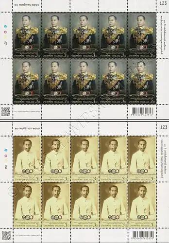 100th anniversary of Admiral Prince Abhakara's death -KB(I)- (MNH)