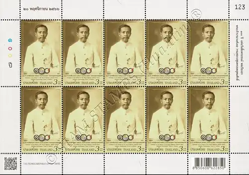 100th anniversary of Admiral Prince Abhakara's death -KB(I)- (MNH)