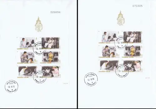 Queen Sirikit's 60th Birthday (II) (44A-44B) -FDC(I)-T-