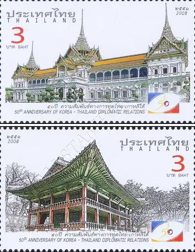 50 years of diplomatic relations with South Korea (MNH)