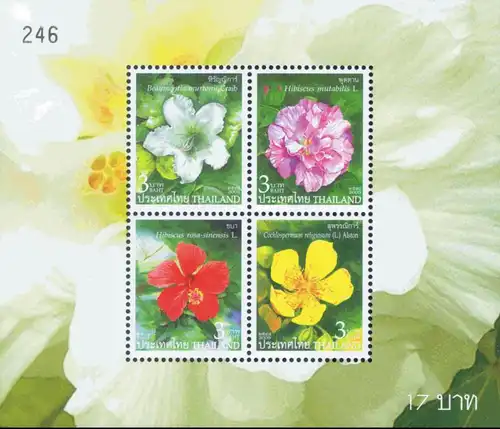 New Year (Flowers) 2005 (193) (MNH)