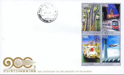 The Centenary of the Ministry of Transport (247II) RNG- (MNH)