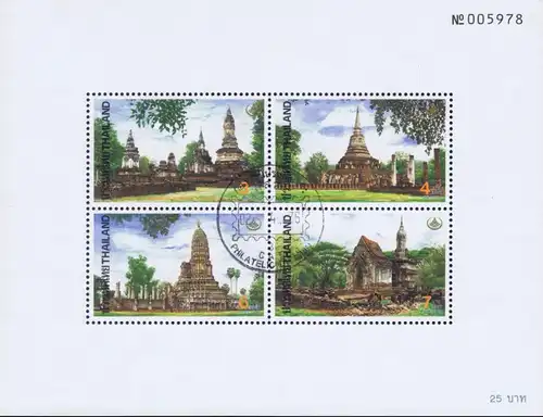 Thai Heritage: Historical Park Si Satchanalai (48I) -CANCELLED-