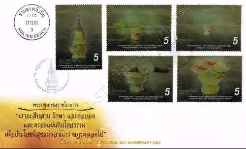 Coronation Day King Vajiralongkorn (II): Insignia -FDC(I)-IT-