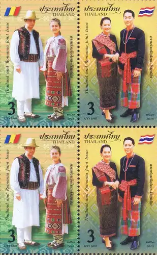 Thailand - Romania: Traditional folk costumes -PAIR- (MNH)