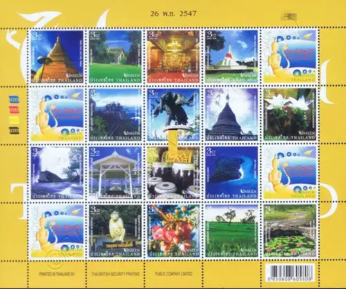 Unseen Thailand (IV) -KB(I) RNG- (MNH)