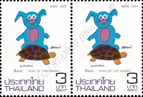 Zodiac 2023: Year of the RABBIT -PAIR- (MNH)