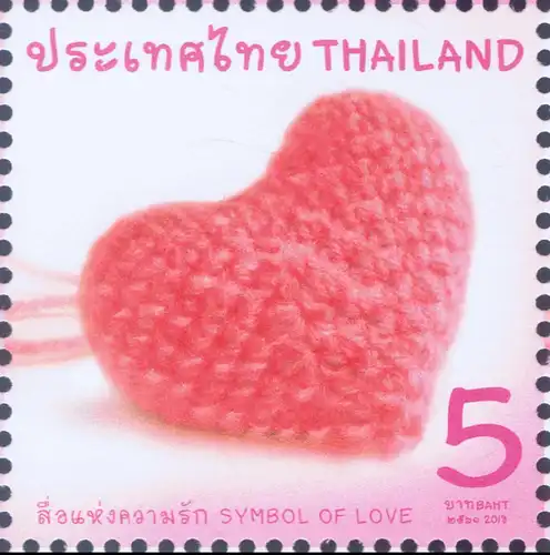 Valentine's Day - Symbol of Love 2018 -KB(I) RDG- (MNH)