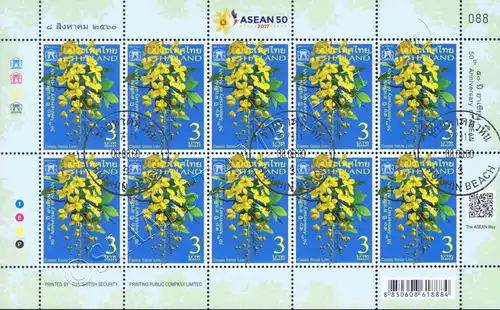 50th Anniversary of ASEAN: Thailand - Golden Shower -FDC(I)-I-