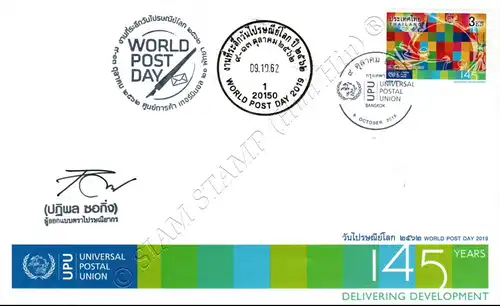 World Post Day 2019 -FDC(I)-ISTU-