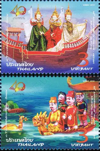 40 years Diplomatic Relations to Vietnam (MNH)