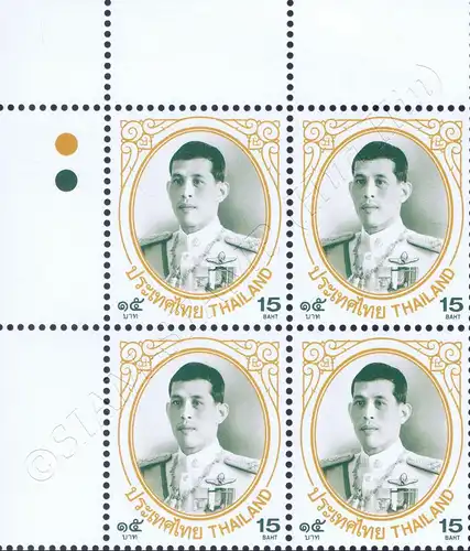 Definitive: King Vajiralongkorn 1st Series 15B -BLOCK OF 4 TOP LEFT- (MNH)