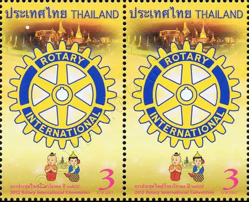 Rotary International Convention, Bangkok -PAIR- (MNH)