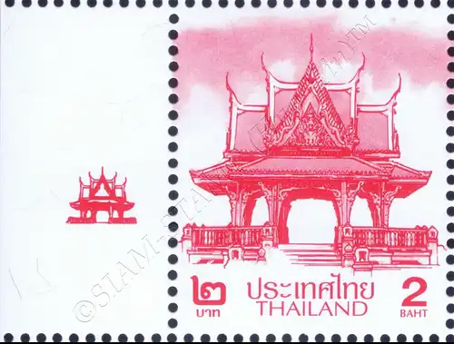 Definitive: PAVILION 2B 1st PRINT (TBSP) WITH PRINT RUN (MNH)