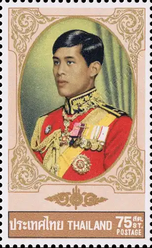 20th birthday of Prince Vajiralongkorn (MNH)