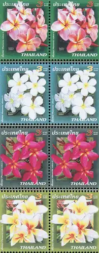 New Year Flower 2008 -PAIR- (MNH)