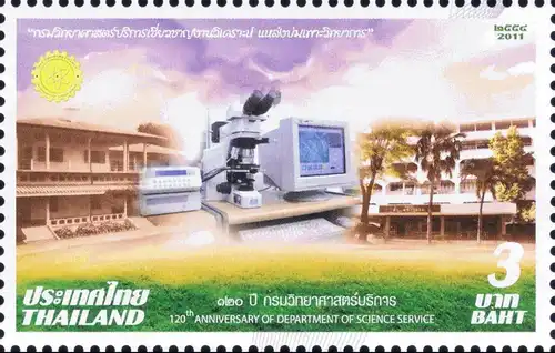 120th Anniversary of the Department of Science Service -WITH EDGE PRINT STAMP 16- (MNH)