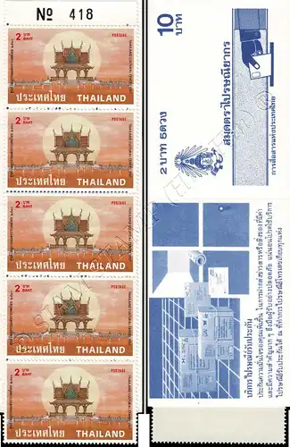 Opening of the social and cultural center -STAMP BOOKLET MH(V)- (MNH)