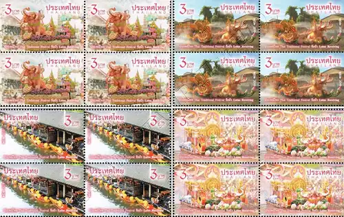 Thai Traditional Festival: Lotus Receiving Festival -BLOCK OF 4- (MNH)