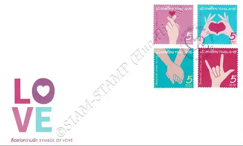 Valentine's Day 2021 -FDC(I)-I-