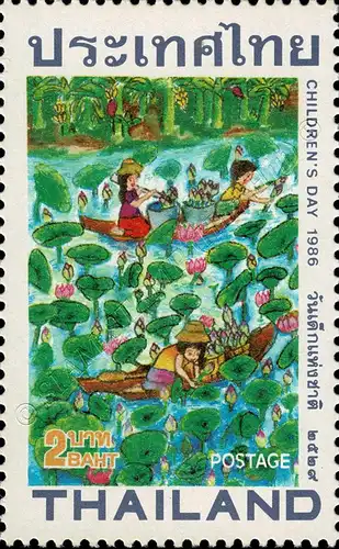 Children's Day 1986 (MNH)