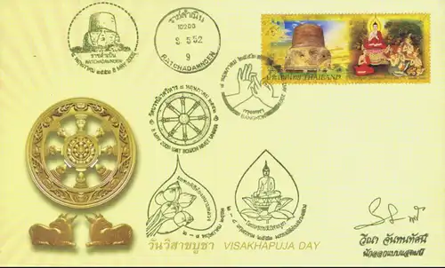 Visakhapuja 2009 - The Origin of the Dissemination of Buddhism -FDC(I)-ISSSSSTU-