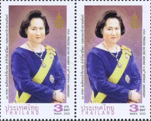 80th Birthday of Princess Galyani Vadhana -PAIR- (MNH)