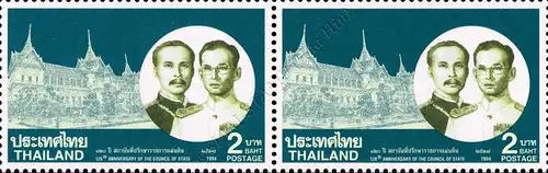 120th Anniversary of the Council of State -PAIR- (MNH)