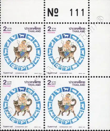 Songkran-Day 1994 - DOG -CORNER BLOCK OF 4 UPPER RIGHT RDG- (MNH)