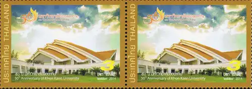 50th Anniversary of Khon Kaen University -HORIZONTAL PAIR- (MNH)