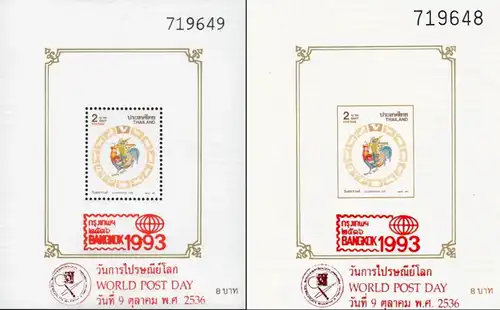 Bangkok 93: (49AIV-49BIV) "P.A.T. OVERPRINT" -P.A.T. DAY- (MNH)