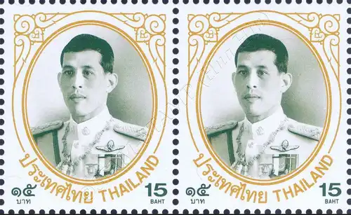 Definitive: King Vajiralongkorn 1st Series 15B -PAIR- (MNH)