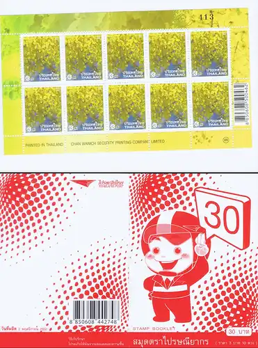 Definitive: National Symbols (I) -C.WANICH BOOKLET- (2220II) MH(IV-I)-RNG- (MNH)