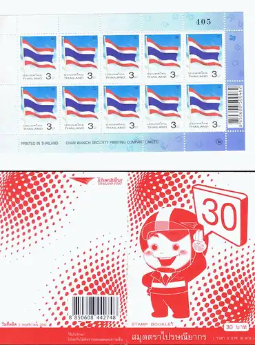 Definitive: National Symbols (I) -C.WANICH BOOKLET- (2220II) MH(IV-I)-RNG- (MNH)