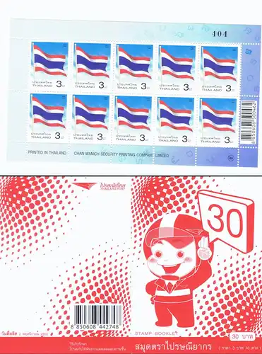 Definitive: National Symbols (I) -C.WANICH BOOKLET- (2220II) MH(IV-I)-RNG- (MNH)