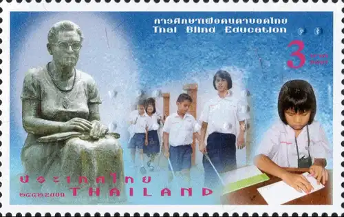 Thai Blind Education "Type (I)" (MNH)